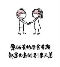 愿所有的后會(huì)有期都是久違的別來無恙。2023.1.17早安配圖