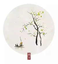 今日春分
山靜似太古，日長如小年。余花猶可醉，好鳥不妨眠。
??????配圖