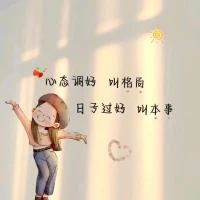2024第26天，
小事見格局，細(xì)節(jié)看人品，做好自己該做的，懂感恩，要善良，剩下的交給時間。配圖