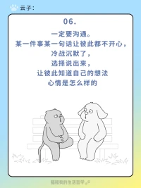 2024第45天，
2.14这一天，爱情保鲜小秘密送给为爱奔赴痴狂、被爱刺痛悲伤、感爱乏味无望的我们配图