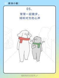 2024第45天，
2.14这一天，爱情保鲜小秘密送给为爱奔赴痴狂、被爱刺痛悲伤、感爱乏味无望的我们配图