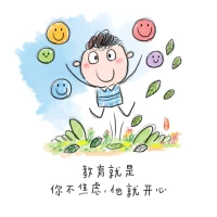 2024第54天，
如果父母愿意把养育
当成自己成长的修行之路
那么教育，便会成为一场亲子之间最美的相遇配图