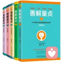 隐私教育还没开始？抓紧，分龄书单快用起

【楠姐成长轻分享】

从幼儿到青春期成长，
孩子的隐私教育，从来没有“太早”，只有“太晚”。
整理好分龄段经典书单，
帮你精准匹配孩子成长阶段，
避开教育误区，科学引导不尴尬。

隐私教育是孩子成长的必修课，
更是家长不该沉默的一课！

愿每个孩子，都能在爱与边界中，学会保护自己。

深层避坑思考，家长不该沉默的一课，可阅读原创文章

《家庭性教育，父母最不该沉默的一课》