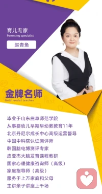 翼，唯有飛翔才能成長；拳，唯有戰斗才能堅強；心，經歷了抉擇，忘卻了迷茫。