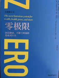 我们看似陪伴的是我们父母实则陪伴的是未来我们自己，看似是养育我们的孩子实则是在疗愈我们内在的小时候的自己，我们的伴侣实则为了照见圆满现在的自己(在三维二元对立世界里，我们和伴侣都是同频的阴阳二分），父母孩子伴侣是老师是镜子也是同伴，这个世界只我无他，只与我有关，对一切付百分百责任！