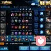 愿你眼里有星的头像