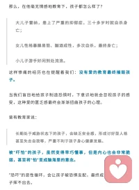 著名教育家朱永新曾經(jīng)說(shuō)過(guò)：
孩子一生最重要的四個(gè)場(chǎng)所是“子宮，家庭，學(xué)校，職場(chǎng)”。
家庭是孩子人生最重要的場(chǎng)所；父母是孩子感受這個(gè)世界的“鑰匙”。
很多父母都在不斷地抱怨孩子：不愁吃不愁穿的，為什么問(wèn)題卻越來(lái)越多。
其實(shí)，并不是孩子問(wèn)題越來(lái)越多，而是父母的教育方式錯(cuò)了，才會(huì)將孩子越“拉”越“偏”。
如果你還不懂這個(gè)道理，那就看看下面這四個(gè)著名的心理學(xué)實(shí)驗(yàn)吧！配圖