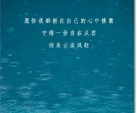 新的一天新的開始配圖