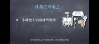 你是否也误会了什么是“情商高”？不要小瞧了情商哦[机智]