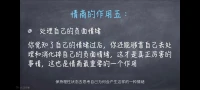 你是否也误会了什么是“情商高”？不要小瞧了情商哦[机智]