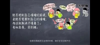 你是否也误会了什么是“情商高”？不要小瞧了情商哦[机智]
