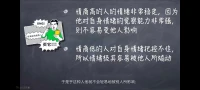 你是否也误会了什么是“情商高”？不要小瞧了情商哦[机智]