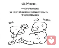 你做过的最难为情的一件事？
没有人记得，没有人会想起。
人们在事情发生之后，立马就把它抛到脑后了，你也不要再继续因为这事折磨自己了。配图