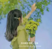 3月再見，往事不可追，但未來可期待，愿你走想走的路，做想做的事，活成自己最喜歡的樣子。配圖