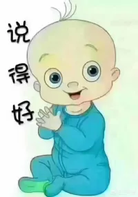 只要一直在變好，慢一點也沒關系的。配圖