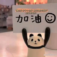 走在未來的路上，丟棄一些不必要的舊夢。配圖