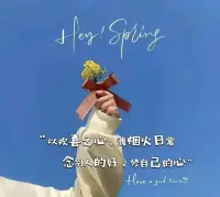 沒有動態的日子，都在認真生活，
常發動態的日子，都在熱愛生活。配圖