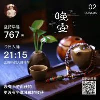 不讓別人難過，也不讓自己委屈，這才是成年人的世界該有的樣子。配圖