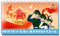 走過的都是歲月，路過的都是風景。記住美好，忘記不安，八月你好！配圖