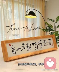 生活，不在別處，當下即是全部！配圖