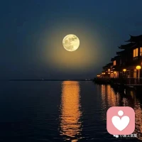 愿你中秋團圓
愿“你們”一家團圓
和完整的自己團圓配圖