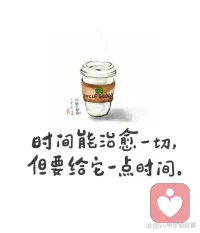 11月再见，好好生活，好好休息，慢慢相遇，该来的都在路上！配图