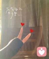 日子是自己的，你開心它就會幸福！配圖