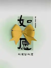 希望生命的天空里，都是風和日麗。配圖