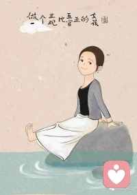 無論生命道路上遇到任何的人事物，都學著能夠看作是創造性的元素，運用它們，創造屬于自己獨一無二的美好人生。配圖