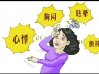 日常生活中很小事件都會引起強烈的焦慮情緒反應，又或者在大多數時候沒有什么明確的原因卻感到焦慮，不舒服。這時候是要心理排解一下了。配圖