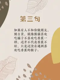 避免孩子成為“舔狗”討好型人格要常說的五句話配圖