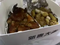 點個外賣吧配圖