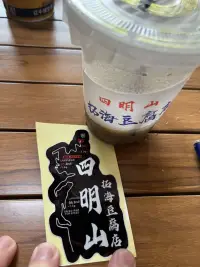 身體和靈魂總有一個在路上配圖