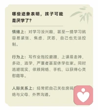 請所有青少年的家長朋友們，您家孩子出現(xiàn)情緒狀況的時候別急著往醫(yī)院里面的精神科——心理科送，先找專業(yè)的心理咨詢師做一些評估，如果確實需要去醫(yī)院，心理咨詢師也不敢耽擱，會直接建議的[握手][握手][握手]否則方向不對，努力白費[嘆氣][擁抱]配圖