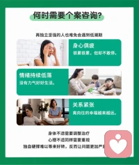 #咨詢手記
在醫(yī)院完全查不出生理原因的疾病，在心靈層面的探索。早年被父母親強烈忽略的人在成年之后，會有莫名其妙的全身疼痛或者某一個部位疼痛。好像有人在打我，虛擬了一個糟糕的關系，再糟糕的關系也比沒有關系好。配圖