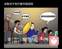 家?治庭?療大師?提薩?亞曾?說經(jīng)?過：“一個人和?的他?原生家?有庭?著?絲千?萬?的縷?聯(lián)系，而?種這?聯(lián)?有系?可?影能?響他的一生。”

      每?人個?都有自?的己?原?家生?庭，也?或都?多?少或?的，不?將斷?原生家?的庭?影響“傳承”給?己自?的孩子。種?什下?么?的樣?因，就?結會?什?樣么?的果。每一個?子孩?的模樣，都?原是?生?庭家?的教養(yǎng)。
?      
       要?要不?這個?響影?繼續(xù)?響影?你的下一代，或?如者?何改變，都是?你?以可?選擇的。配圖