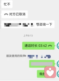 這位女士心聲——為了愛情、親情、友情而傾注付出時，卻常常感到那份孤獨，仿佛只有自己一個人在前行。
我想說，這份孤獨并不是消極的。在孤獨中，我們才能夠真正尋找到自我，發現內心的強大和獨立。這種孤獨，是一種與眾不同的經歷，是一種鍛造人格的機會。當我們在獨處的時候，不再依賴外界的聲音和肯定，而是開始聆聽內心的聲音，審視自己的欲望和夢想。在這個過程中，我們可以逐漸弄明白，終其一生，我們都是自己最堅實的依靠，無需緊抓誰！配圖