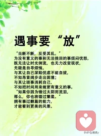 我們都會有情緒的一面，
會用自己習慣性的方式去感知。
情緒的暗河在每個人的內在流動著，
要通過一些練習把內在被壓抑的能量表現出來，
這樣表達自我的時候就會順暢。配圖