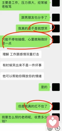 姑娘
大膽向前走
說出來即療愈
與終點處最好的自己坦蕩握手配圖