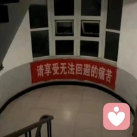 請享受無法回避的人生！配圖