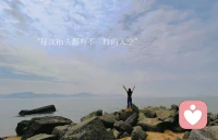 沒有人能夠讓你不高興，也沒有人應該要讓你高興起來。 你會不高興是因為有些事情你受到羞辱、挫折、被激怒，但是霎那之間你可能會心情很不好，但有學習的人會馬上察覺到我有狀況，而不是眼光向外、批判他人。
  有學習的人會把問題回到自己身上，并找一個安靜的地方安撫自己，并問問自己「怎么了？我為什么這么有情緒？配圖