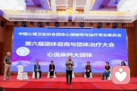 閉幕式體驗了一把大咖接龍帶的心流大團體，各個流派團體的完美整合！配圖