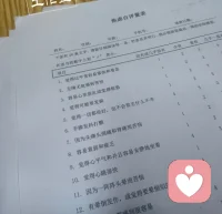 ?
?當你想要開啟一段心理咨詢時，內心有不安和忐忑是正常的，這是我們所有人在面對一個未知的事物時的本能反應。配圖