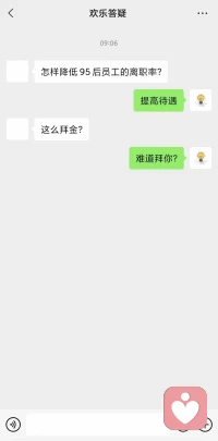 ＃心理咨詢
?只講情懷和奉獻的老板，不一定想培養你，
但有可能是想白嫖你。
有人在背后放冷箭，說明你走在他前面。之所以會中箭，是因為你還在他的射程之內。
?多大的腳穿多大的鞋，腳長大了再換雙更大的鞋。這就是成長。配圖