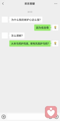 ＃心理咨詢
?只講情懷和奉獻的老板，不一定想培養你，
但有可能是想白嫖你。
有人在背后放冷箭，說明你走在他前面。之所以會中箭，是因為你還在他的射程之內。
?多大的腳穿多大的鞋，腳長大了再換雙更大的鞋。這就是成長。配圖