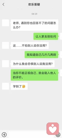 ＃心理咨詢
?只講情懷和奉獻的老板，不一定想培養你，
但有可能是想白嫖你。
有人在背后放冷箭，說明你走在他前面。之所以會中箭，是因為你還在他的射程之內。
?多大的腳穿多大的鞋，腳長大了再換雙更大的鞋。這就是成長。配圖