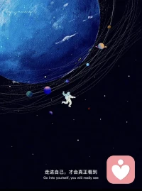 為自己創(chuàng)造一個(gè)自己的溫柔宇宙吧，TA具有三種神奇的力量，溫柔、正向的堅(jiān)強(qiáng)、頑皮！
無論你出生在什么樣的原生家庭，有著怎樣的經(jīng)歷，活下來的你，哪怕傷痕累累，但請(qǐng)注意，重要的是你活下來了[擁抱]這樣的你，在你的宇宙里也擁有一種強(qiáng)大的“黑色生命力”
所以，請(qǐng)不要停止自己的成長(zhǎng)，用你的生命力為自己創(chuàng)造一個(gè)溫柔的宇宙吧！并把TA隨身攜帶配圖