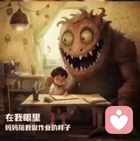 媽媽陪孩子寫作業(yè)時(shí)的模樣！配圖