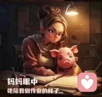 媽媽陪孩子寫作業(yè)時(shí)的模樣！配圖