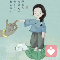 ?情緒產生的標志之一通常是當事件發生的時候，你會發出為什么的疑問，比如：為什么他這樣對我說話？為什么我已經努力了卻換來這樣的結果？為什么孩子說什么都不聽？為什么……當問出為什么的時候，已經將自己處于一個受害者角色，越想越不甘，越想越氣，于是語言上暴力、情緒就起來了。
當“為什么”這三個字出來的時候，學會做一個動作，“停”，“為什么”這三個字不是不良情緒開始的起點，把它變成覺察情緒的指示燈，哦，看，我又陷入了“不甘”情緒循環，停下來，這是第一步。
第二步：深呼吸
第三步：允許。允許別人用他們的方式、語言對待我們，允許努力不一定都有好結果，允許就是沒有人看見你，允許別人知道你的需要但不去滿足，允許一切的發生。
你要知道，如果你不允許魚生活在水里而非得要求它上岸和獅子賽跑而魚堅決否定你的要求，那么錯的是魚還是你？
允許是對萬事萬物最大的善意，更是對自己最大的照顧和包容。
要知道，科學已經證明，當你的情緒變化的時候，你體內的分子也在變化，它決定了你是健康還是疾病。
將所有對他人的期待換成允許，同時增強自我認知和能力，從靈魂與生存技能上都不斷提升自我，才是關鍵。畢竟，別人的屋檐再大，也不及自己有把雨傘。
?配圖